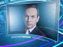 Право знать! Анонс. Эфир от 29.06.2019