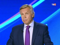 ПРАВО ЗНАТЬ! Алексей Пушков. Эфир от 12.10.2019