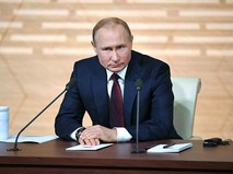 Владимир Путин на большой ежегодной пресс-конференции