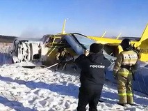 Место крушения самолета  Ан-2 в Магадане