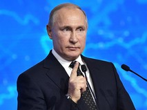 Владимир Путин