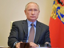 Владимир Путин