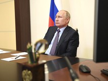 Владимир Путин