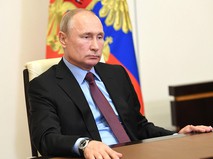 Владимир Путин