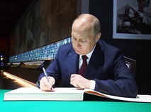 Владимир Путин осмотрел музейный комплекс "Дорога памяти"