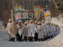 Осторожно, мошенники! "Святой Славик"