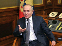 Владимир Путин