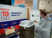 Выборы в Госдуму