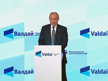 Владимир Путин принимает участие в заседании дискуссионного клуба "Валдай"  