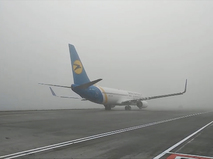 Самолёт в тумане