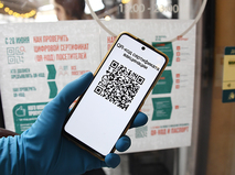 QR-код