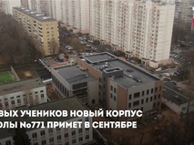 Строительство школы в Дмитровском районе