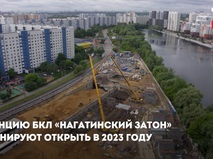 Строительство станции БКЛ "Нагатинский затон"