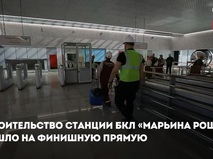 Строительство станции БКЛ "Марьина Роща"
