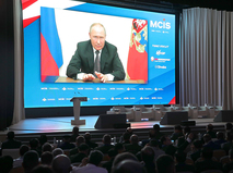 Владимир Путин во время видеообращения к участникам X Московской конференции по международной безопасности