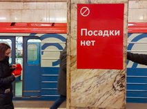 Закрытие участка Замоскворецкой линии метро