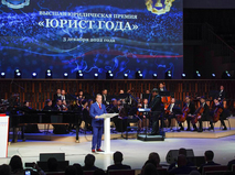 Дмитрий Медведев на церемонии вручения юридической премии "Юрист года"