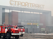 Пожар в ТЦ "Стройтракт" в Балашихе