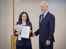 Вручение премий правительства Москвы молодым ученым