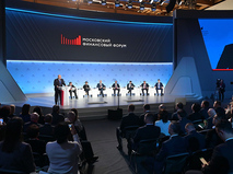 Заседание Московского финансового форума