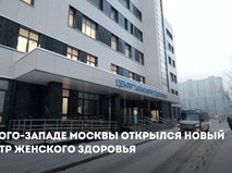 Собянин посетил центр женского здоровья и неонатальный корпус больницы № 31