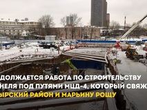 Собянин: Новый тоннель под МЦД-4 свяжет Бутырский район и Марьину Рощу