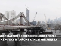 Сергей Собянин рассказал о строительстве моста в Мневниковской пойме