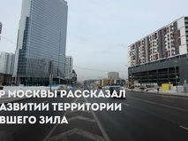 Две станции метро и МЦК образуют на "ЗИЛе" московский городской вокзал — Собянин