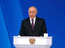 Послание президента Владимира Путина  