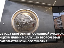 Собянин подвел итоги строительства метро в Москве за 2025 год