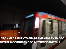 Собянин: С 2011 года в Москве открыто 127 новых станций метро и МЦК
