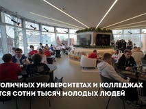 Собянин рассказал, как студенты колледжей Москвы получают реальный опыт работы