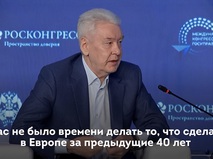 Собянин принял участие в Международном конгрессе государственного управления