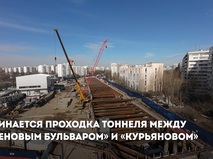 Сергей Собянин рассказал о строительстве Бирюлевской линии метро