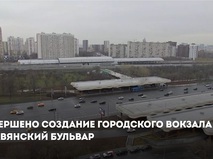 Собянин сообщил о завершении благоустройства около станции "Славянский бульвар"