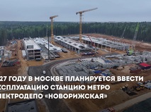 Мэр Москвы: Станцию метро "Новорижская" планируется открыть в 2027 году