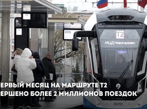 Сергей Собянин сообщил о большой востребованности трамвайного маршрута Т2
