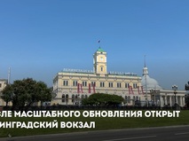 Сергей Собянин открыл Ленинградский вокзал после реконструкции