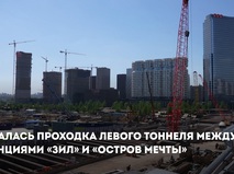 Сергей Собянин рассказал о строительстве Бирюлевской линии метро