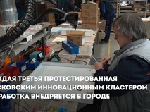 Собянин: Московские разработчики становятся поставщиками решений для города