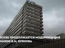Собянин: Главный корпус ГКБ им. Буянова будет отвечать современным стандартам