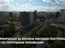 Мэр Москвы встретился с участниками программы реновации в районе Черемушки