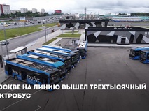 Собянин: Еще 2,3 тыс. инновационных электробусов Москва получит до 2030 года