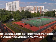 Собянин: В Москве создают комфортные условия для любителей активного отдыха