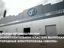 Собянин: Новая модель "Иволги" выйдет на межрегиональные маршруты ЦТУ