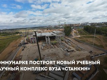 Собянин: Коммунарка станет центром станкоинструментальной промышленности