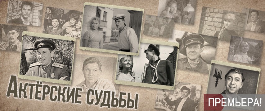 Эротическая Шпора Ирины Темичевой – Счастливый Конец (2012)