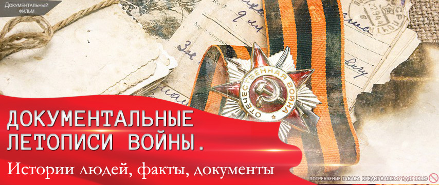 Ко Дню Победы