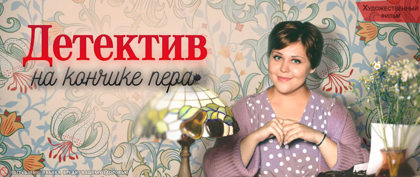 Отбасылық секс Ресей