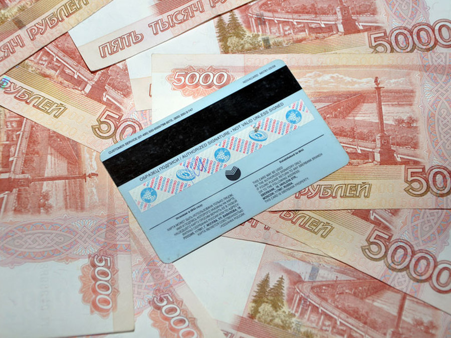 Миллион рублей на карте. Деньги на карте. Деньги рубли карты. Карта на которой 1000000 рублей. Деньги лежат на карточке.